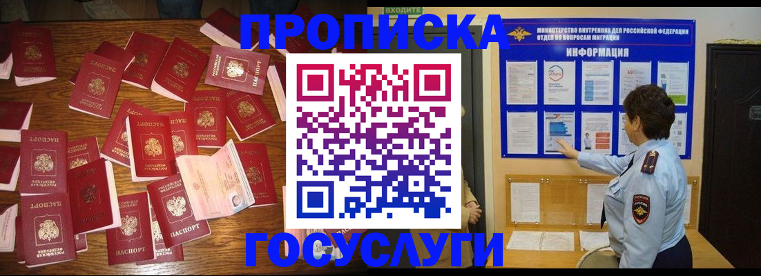 форма 3 в Межгорье